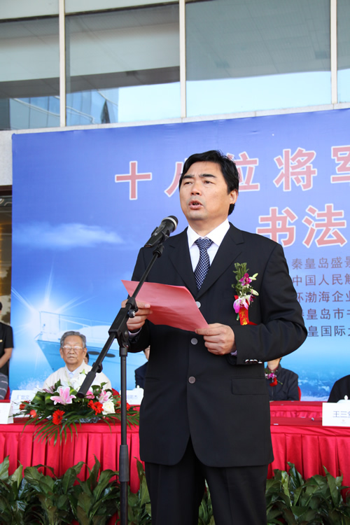 十八位共和国将军部长书法展在秦皇国际大酒店多功能厅举行